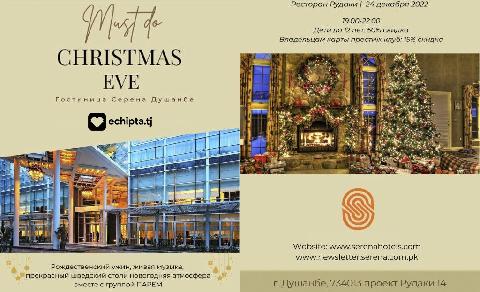 Event